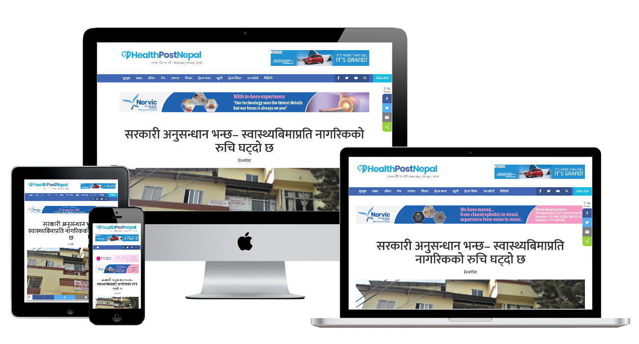 Health Post Nepal