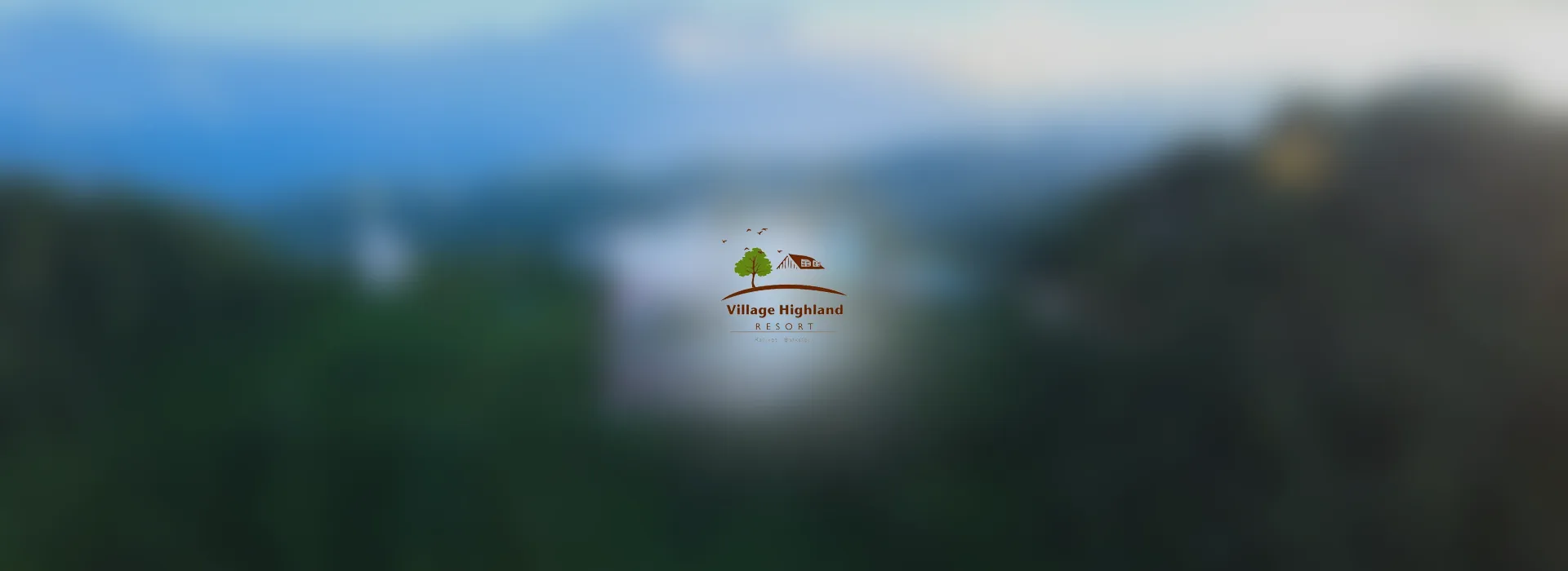 Village Highland Resort